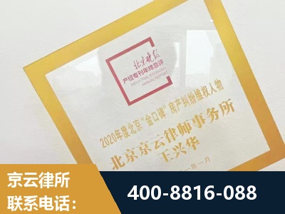 监利-房产纠纷