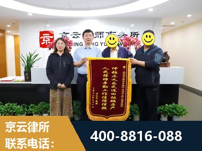 监利-房产继承
