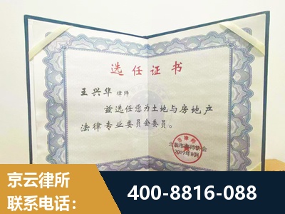 监利-遗产分割