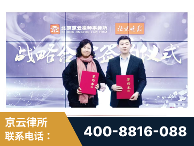 监利-与中部战区空军联合建立为兵法律服务工作站