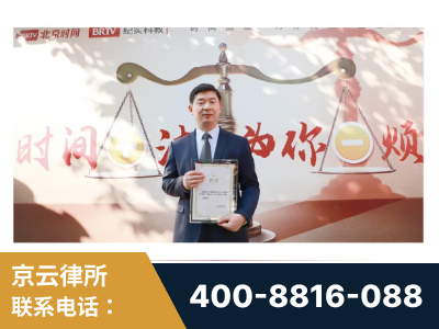 监利-王兴华主任作为首批律师入驻“时间+法”平台
